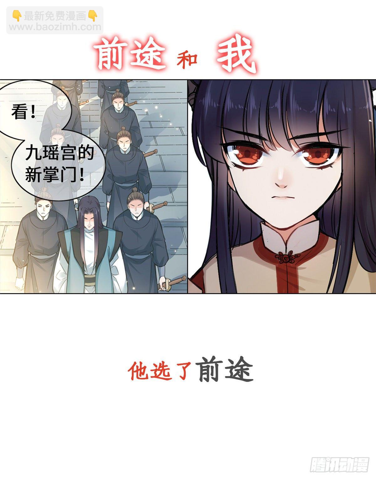 预告2