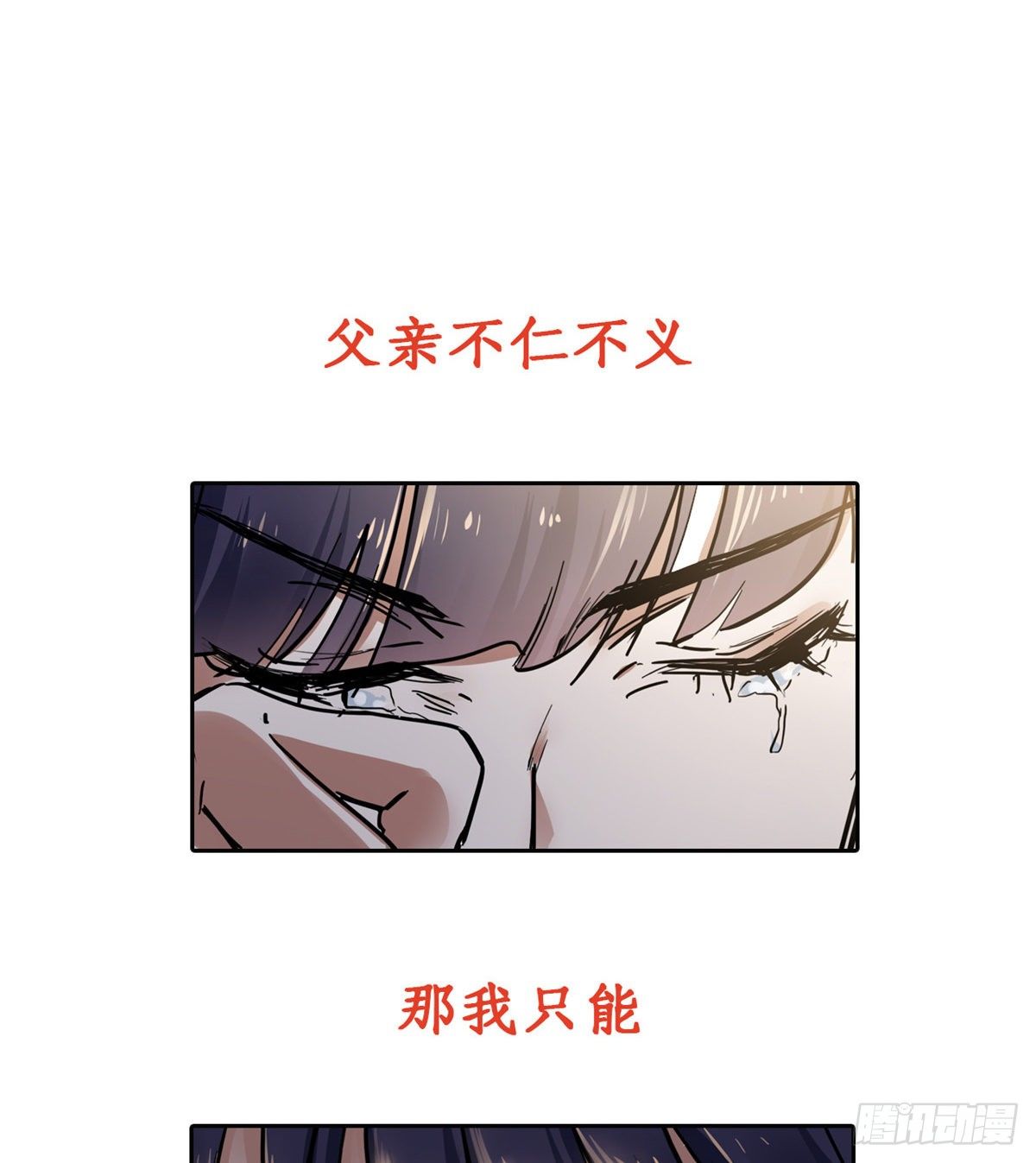 预告9