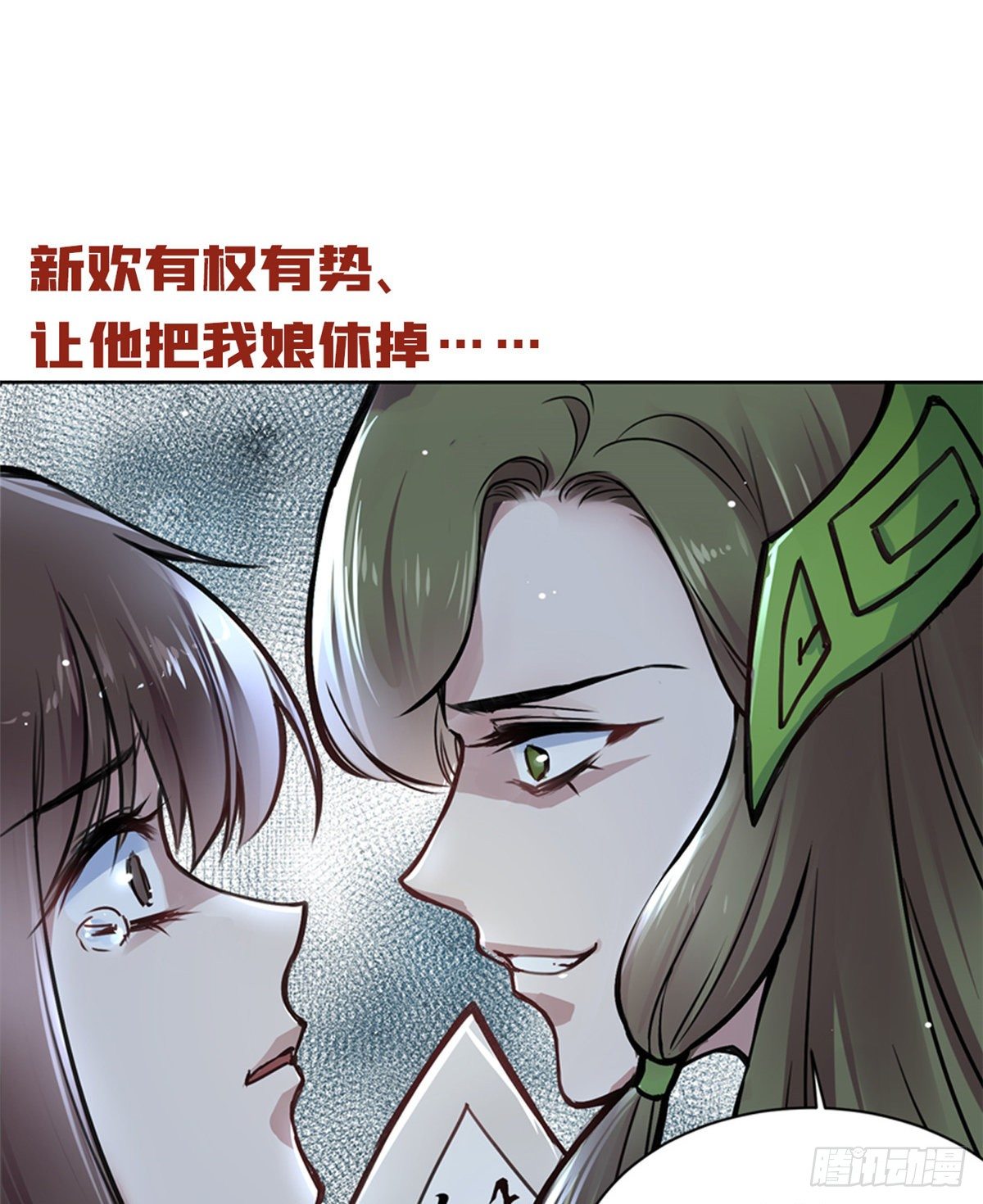 预告3