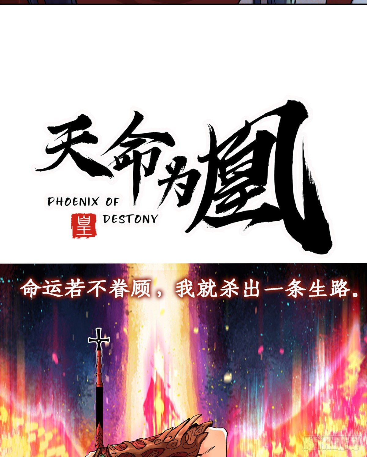 预告11