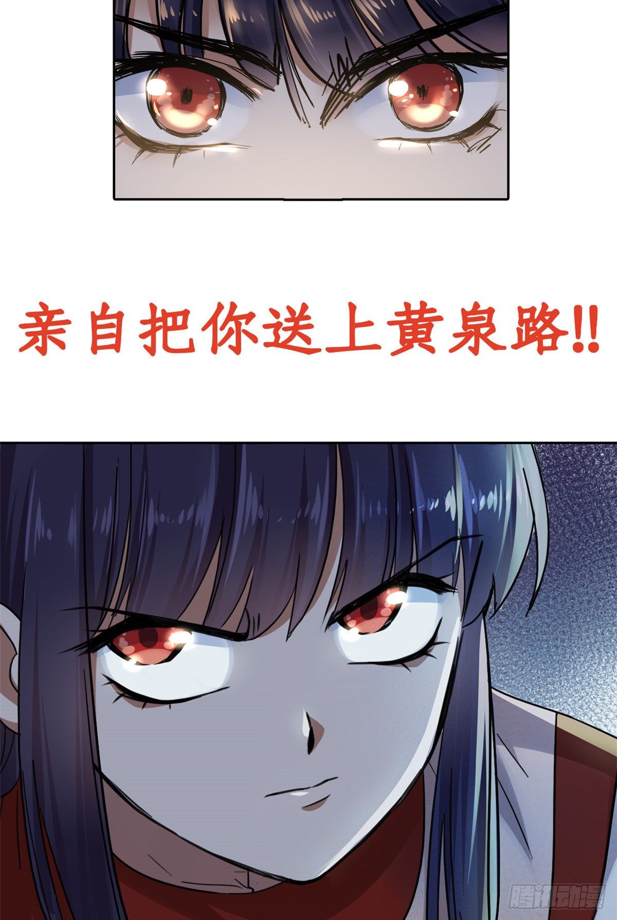 预告10