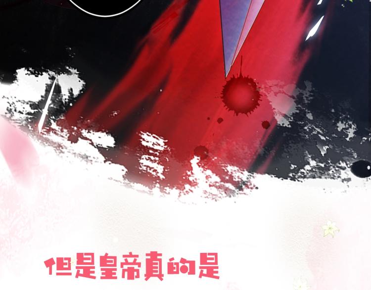 人设序章萌翻全场~12