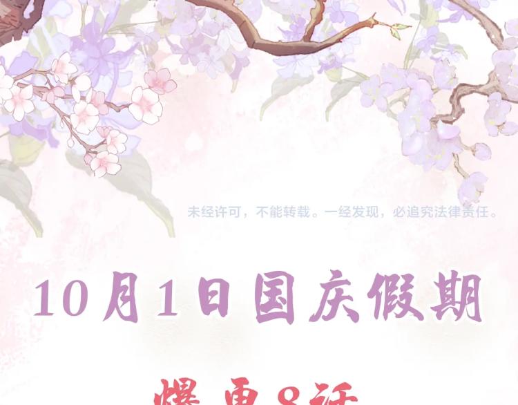 人设序章萌翻全场~26