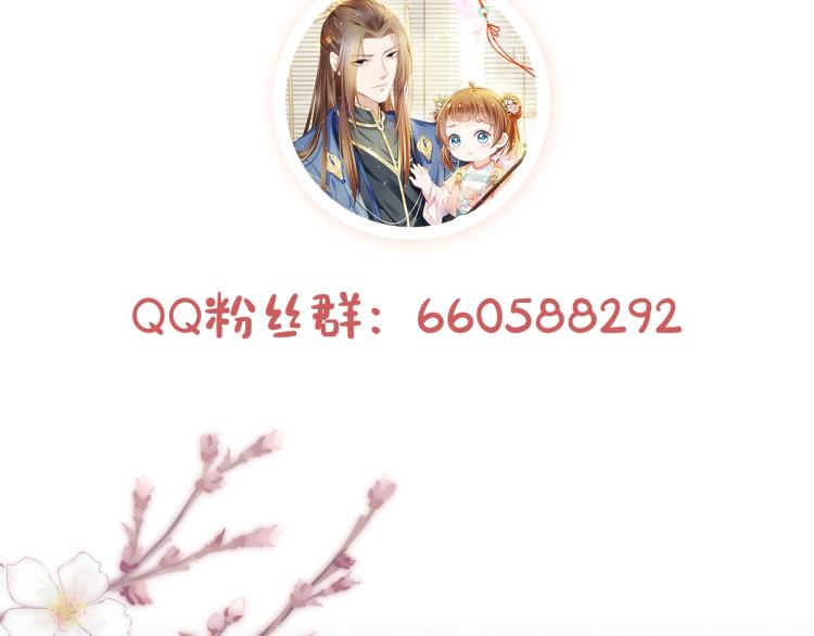 人设序章萌翻全场~23