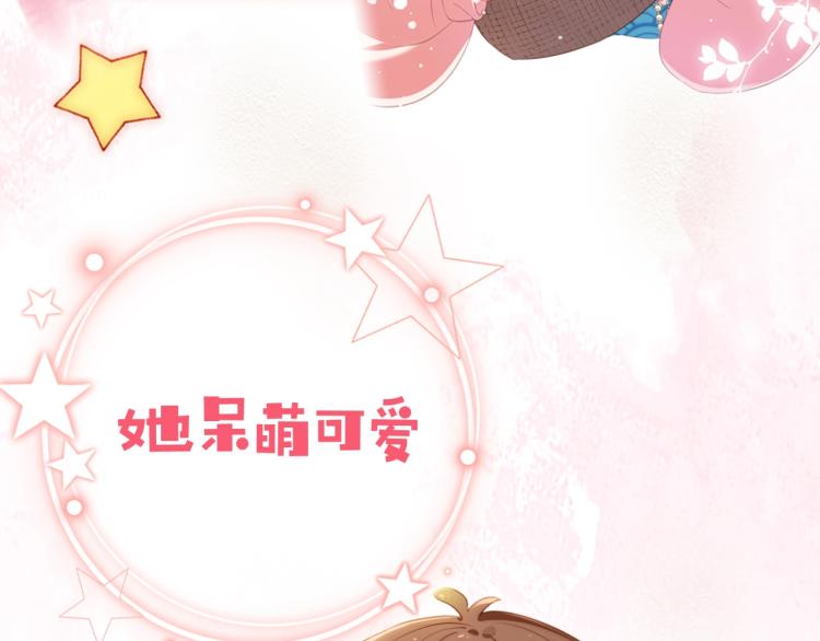 人设序章萌翻全场~2