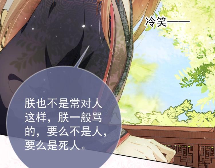 人设序章萌翻全场~16