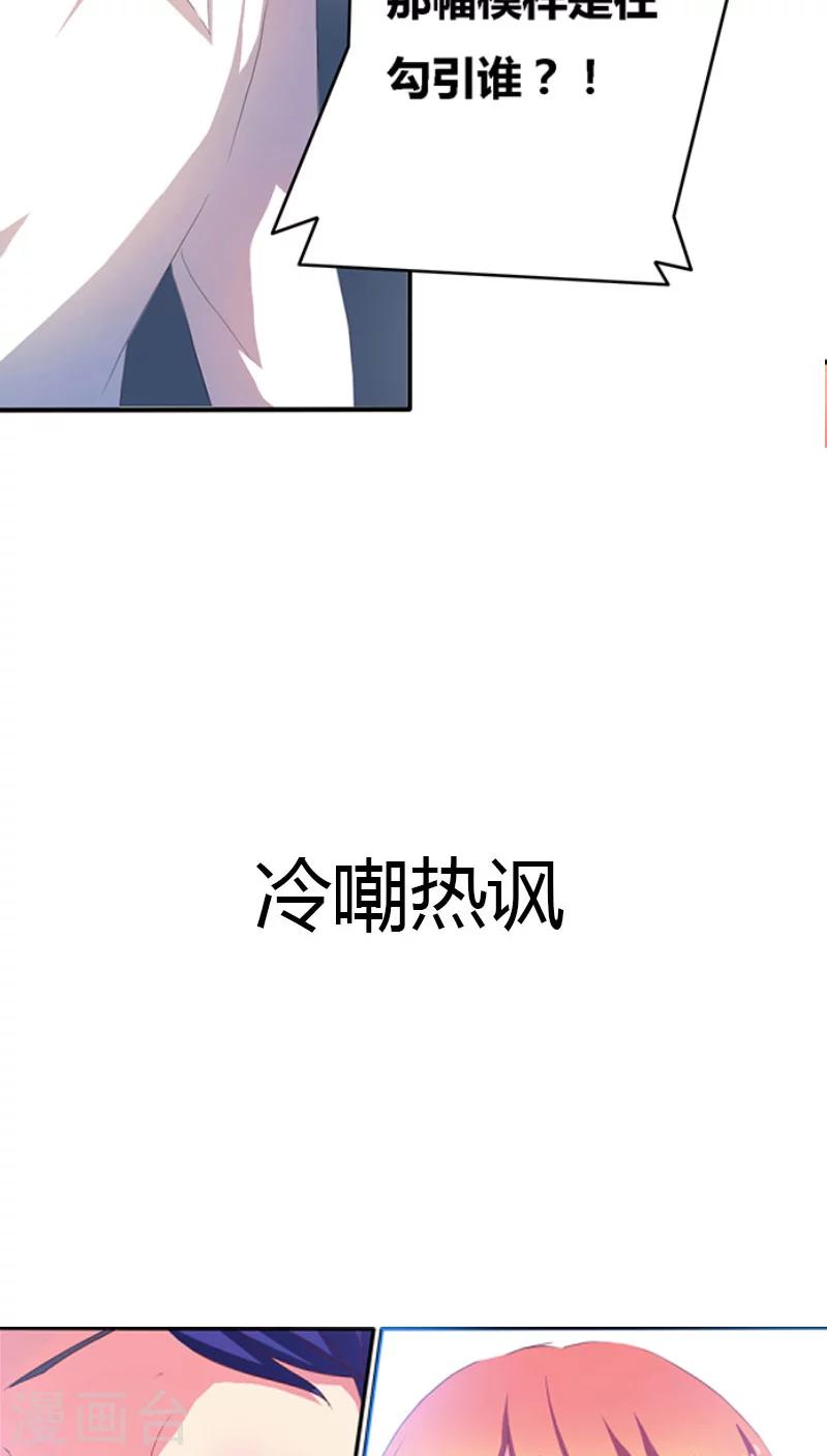 预告4