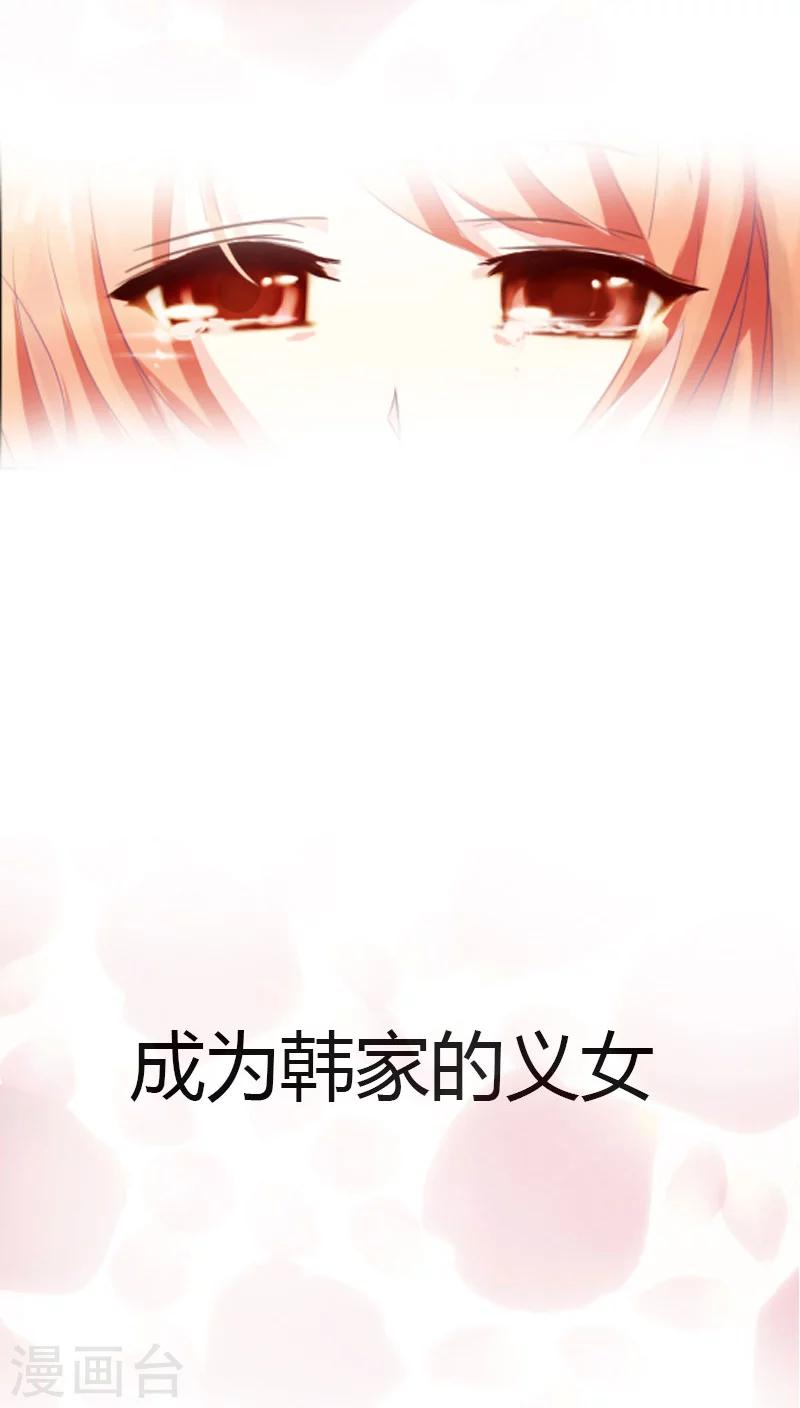 预告1