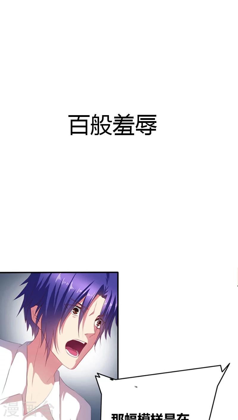 预告3