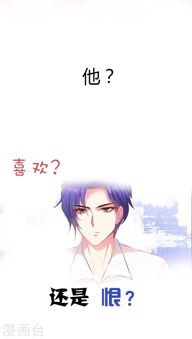 预告2