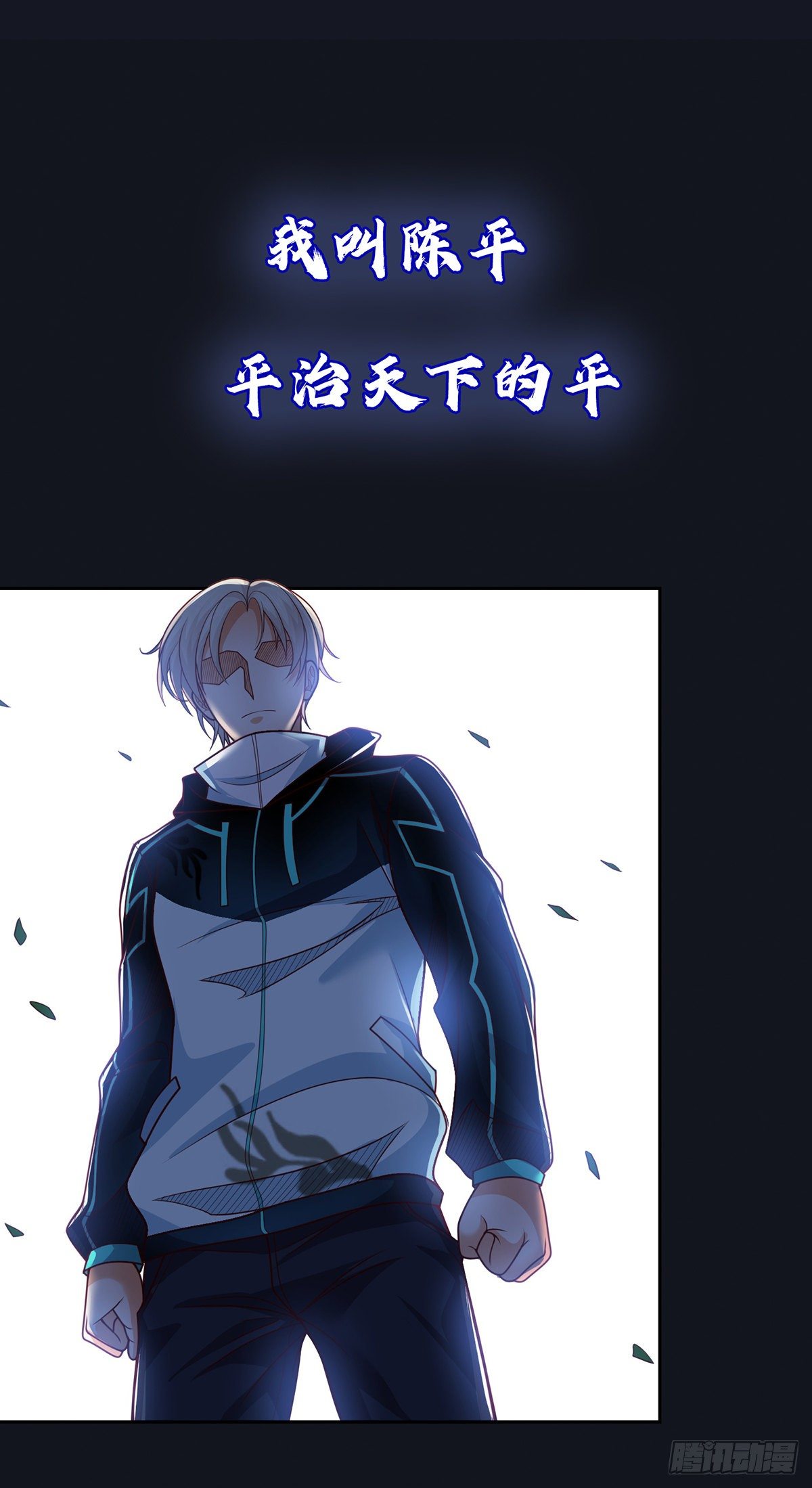 开局签到超神封印卡20