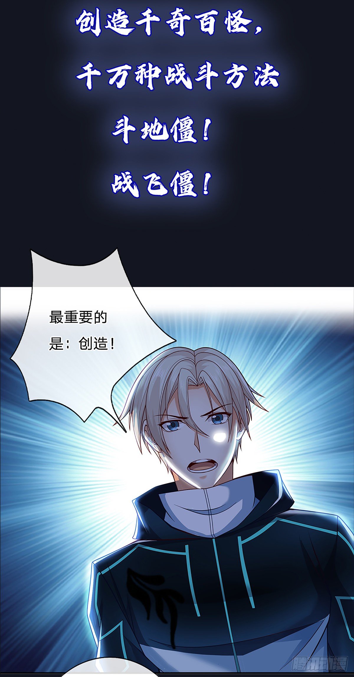 开局签到超神封印卡17