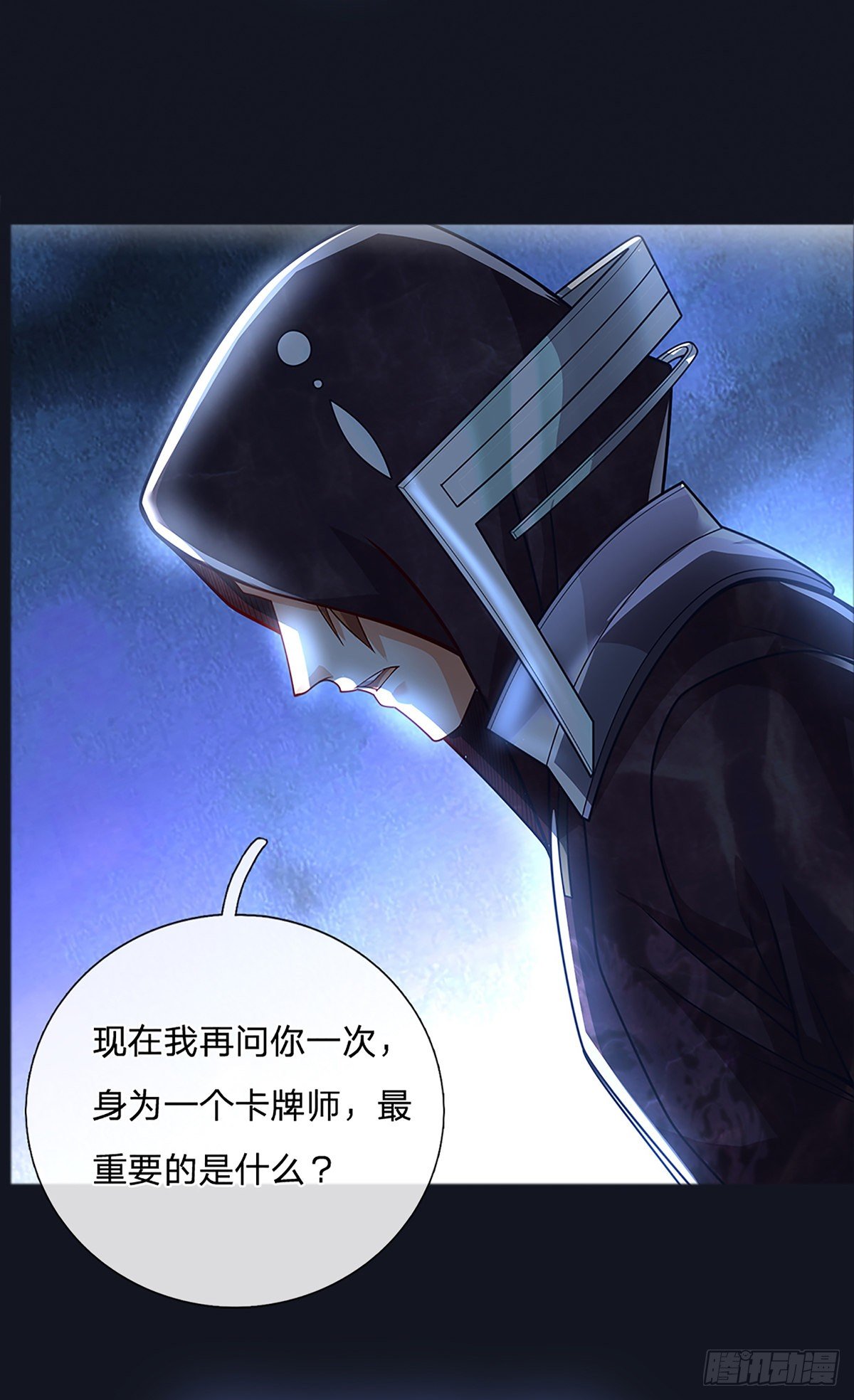 开局签到超神封印卡16