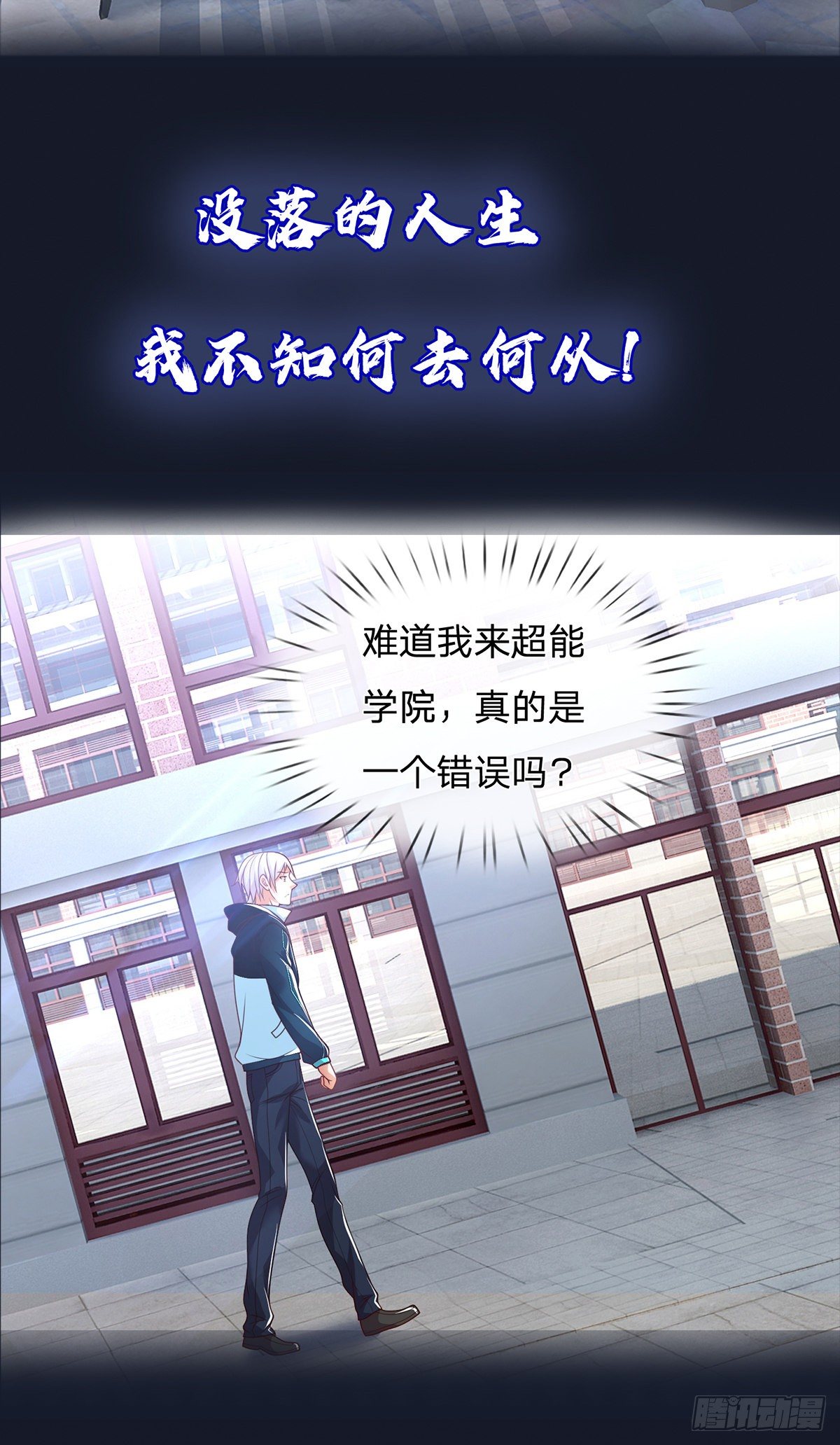 开局签到超神封印卡6