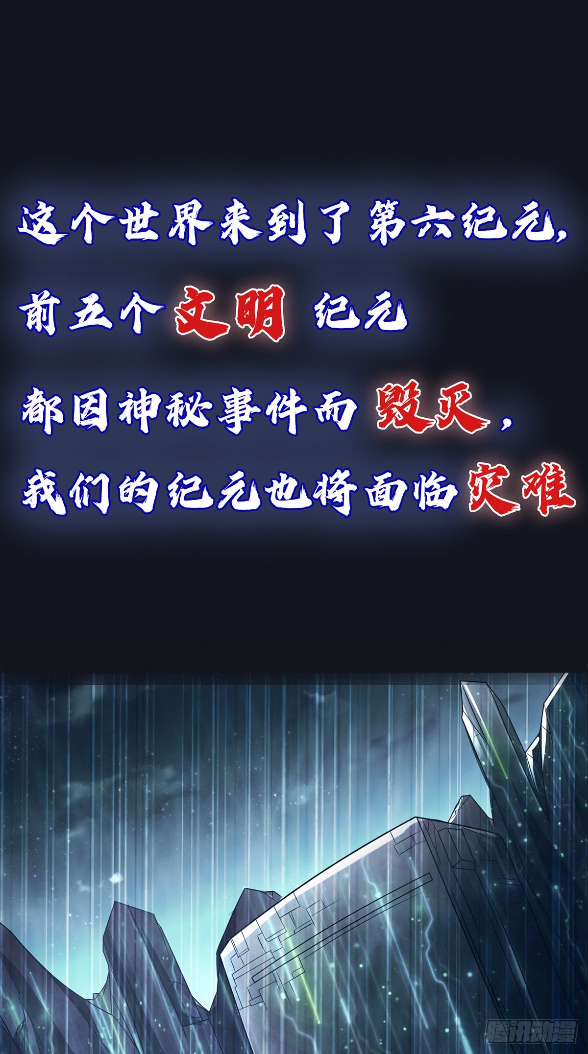 开局签到超神封印卡21