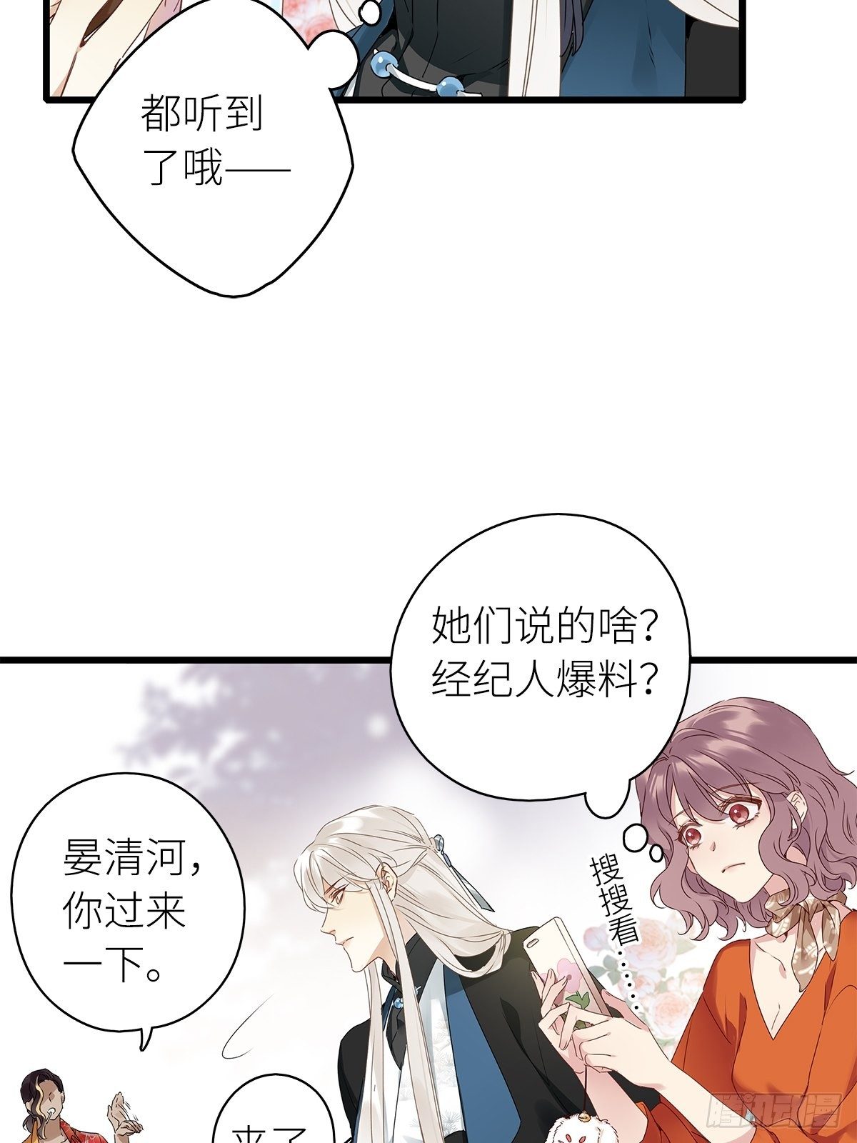第5卦：土观音 236