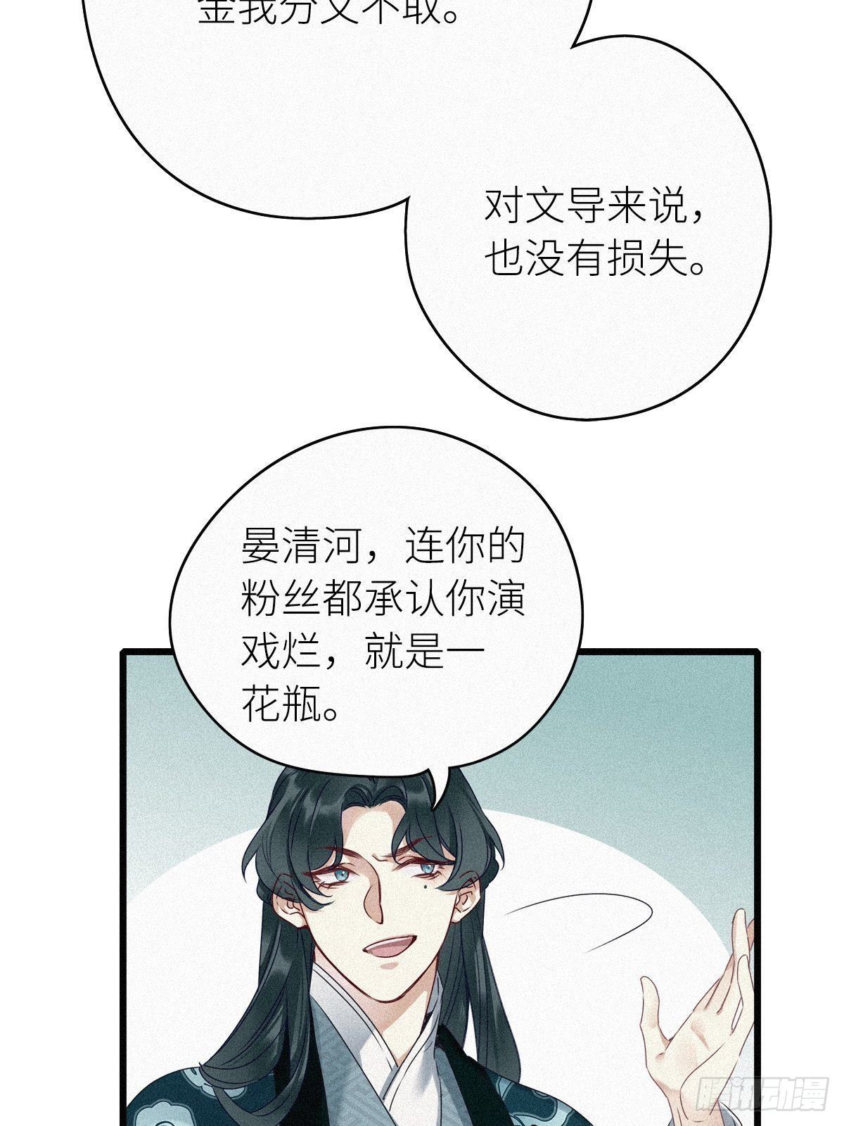 第1卦：穿越 146