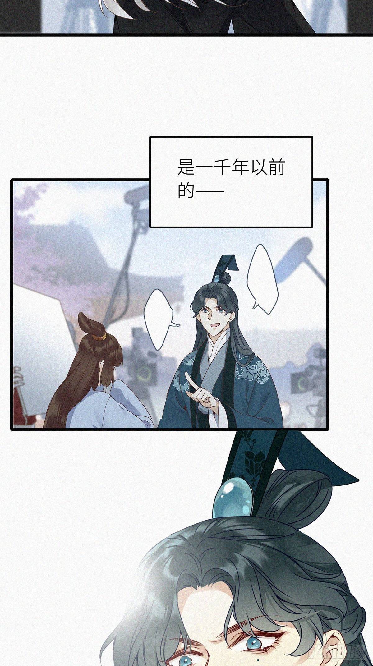 第1卦：穿越 133