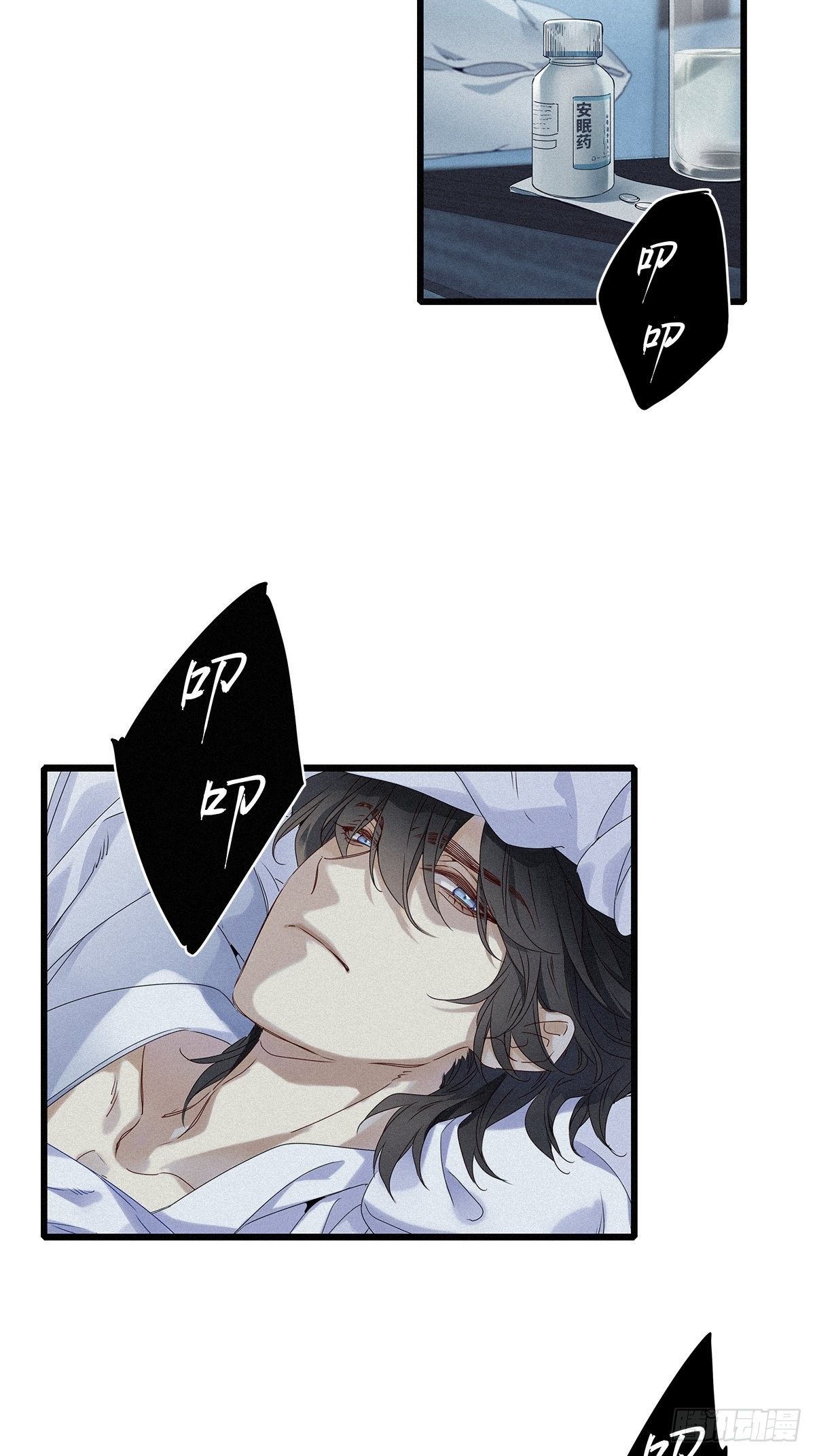 第7卦：土观音 46