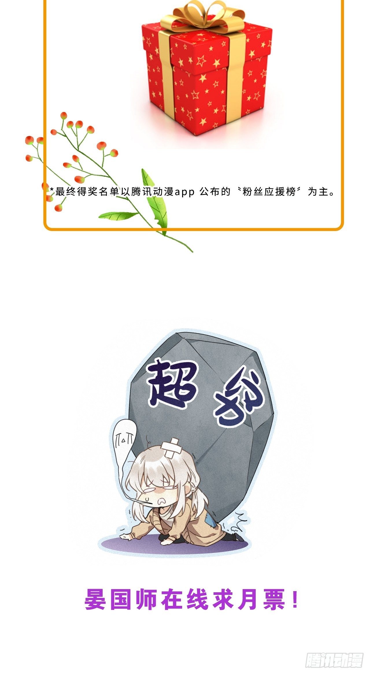 第4卦：土观音 147