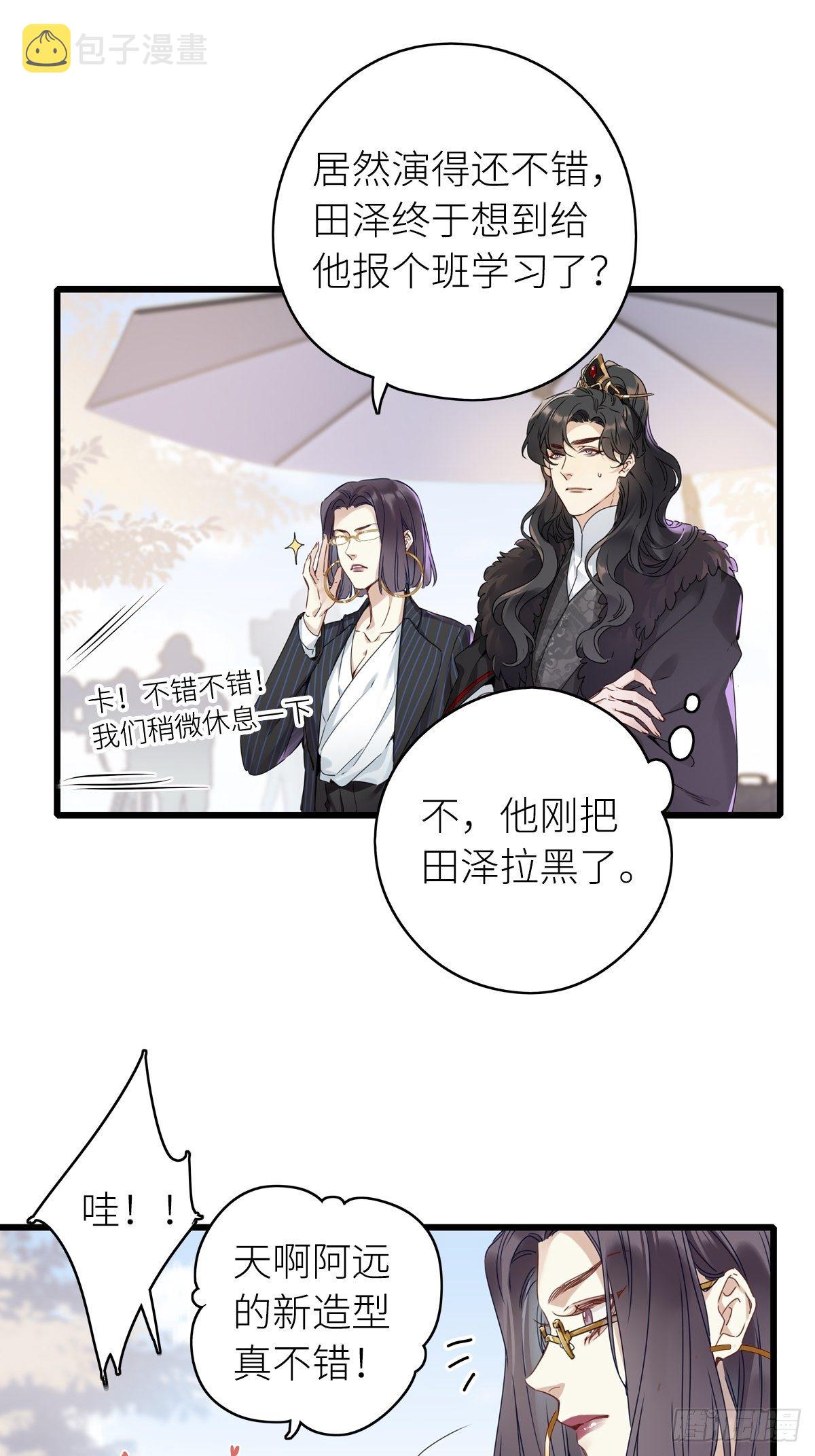 第5卦：土观音 216