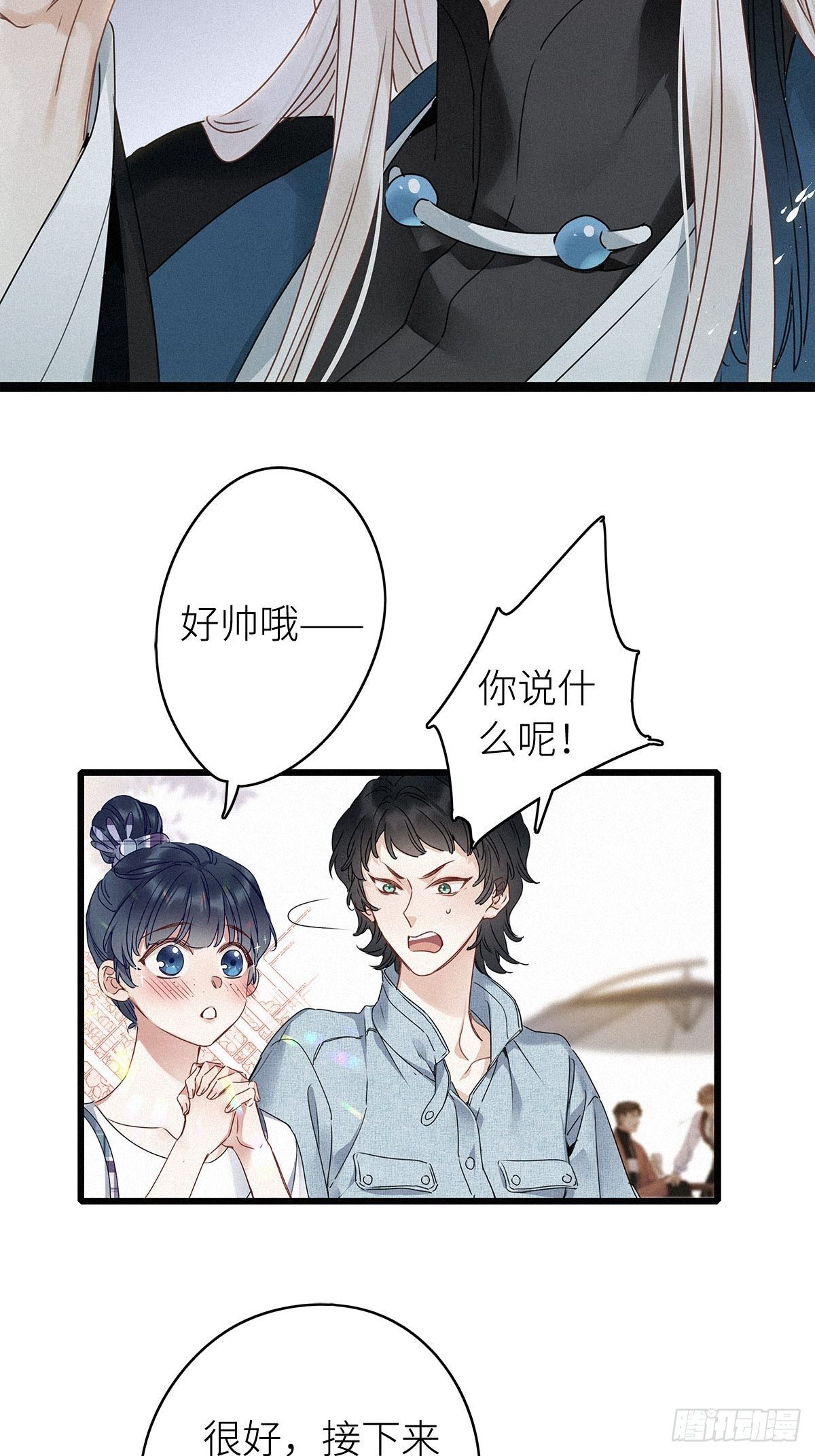 第6卦：土观音 321