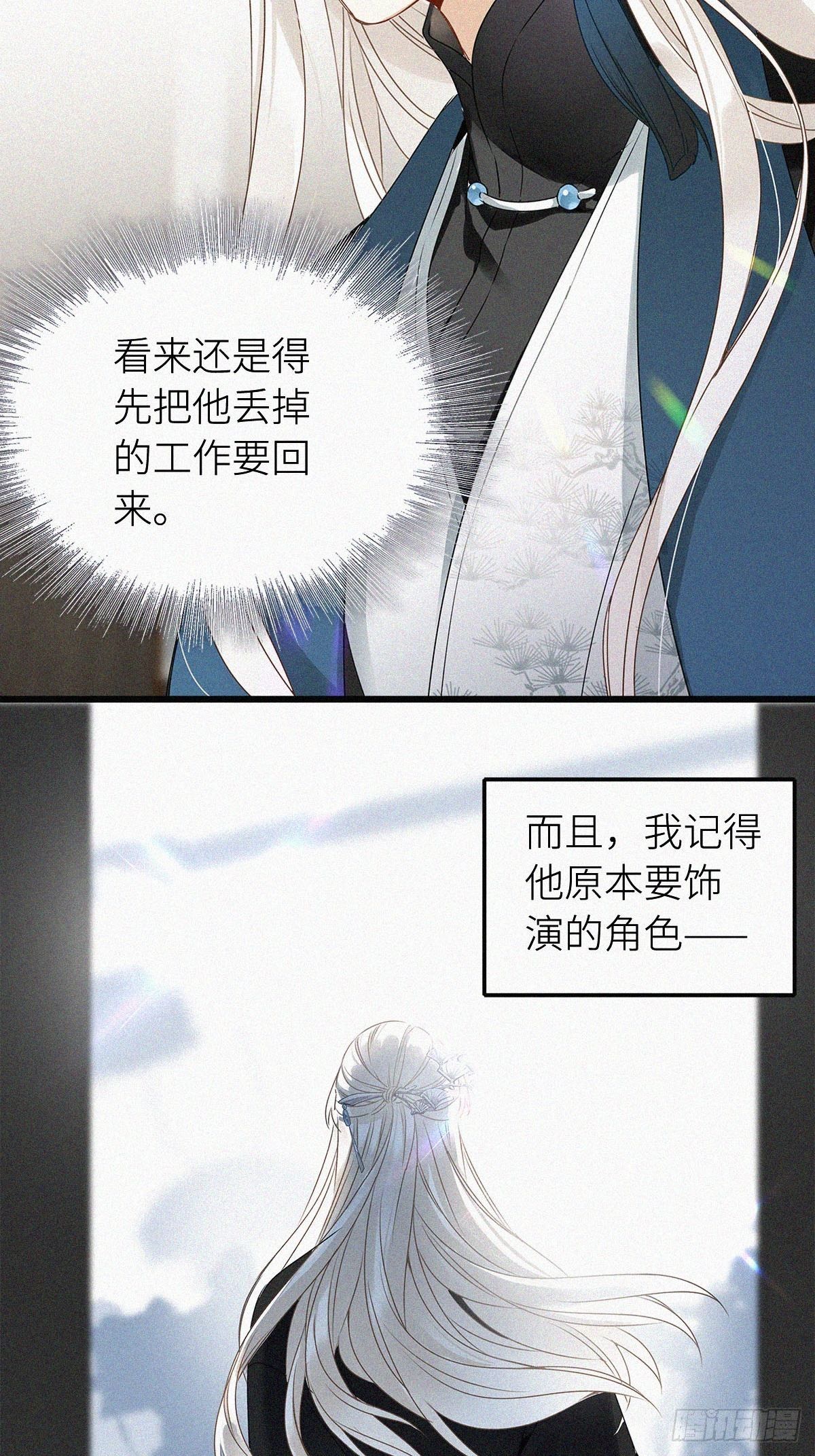 第1卦：穿越 132