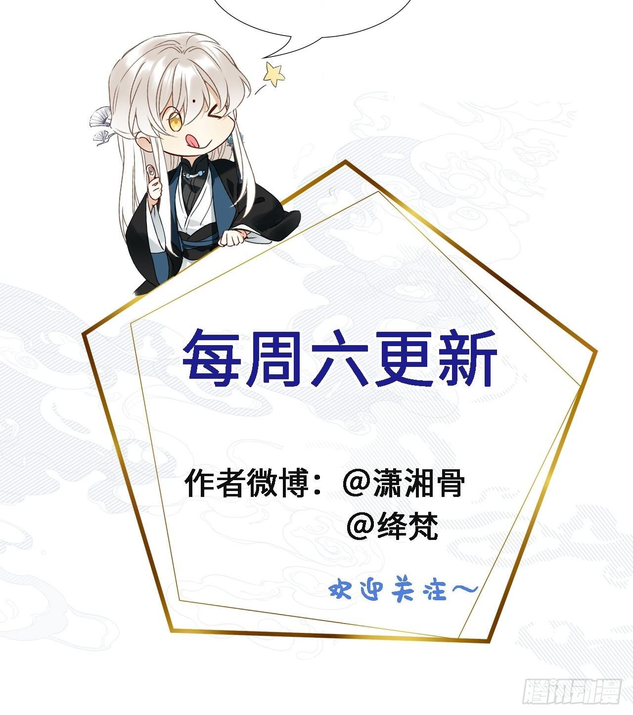 第3卦：穿越 346