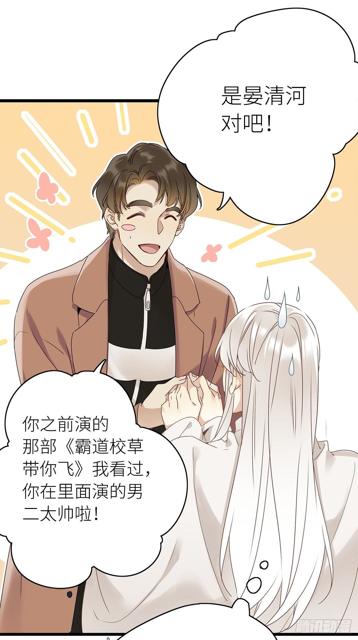 第4卦：土观音 129