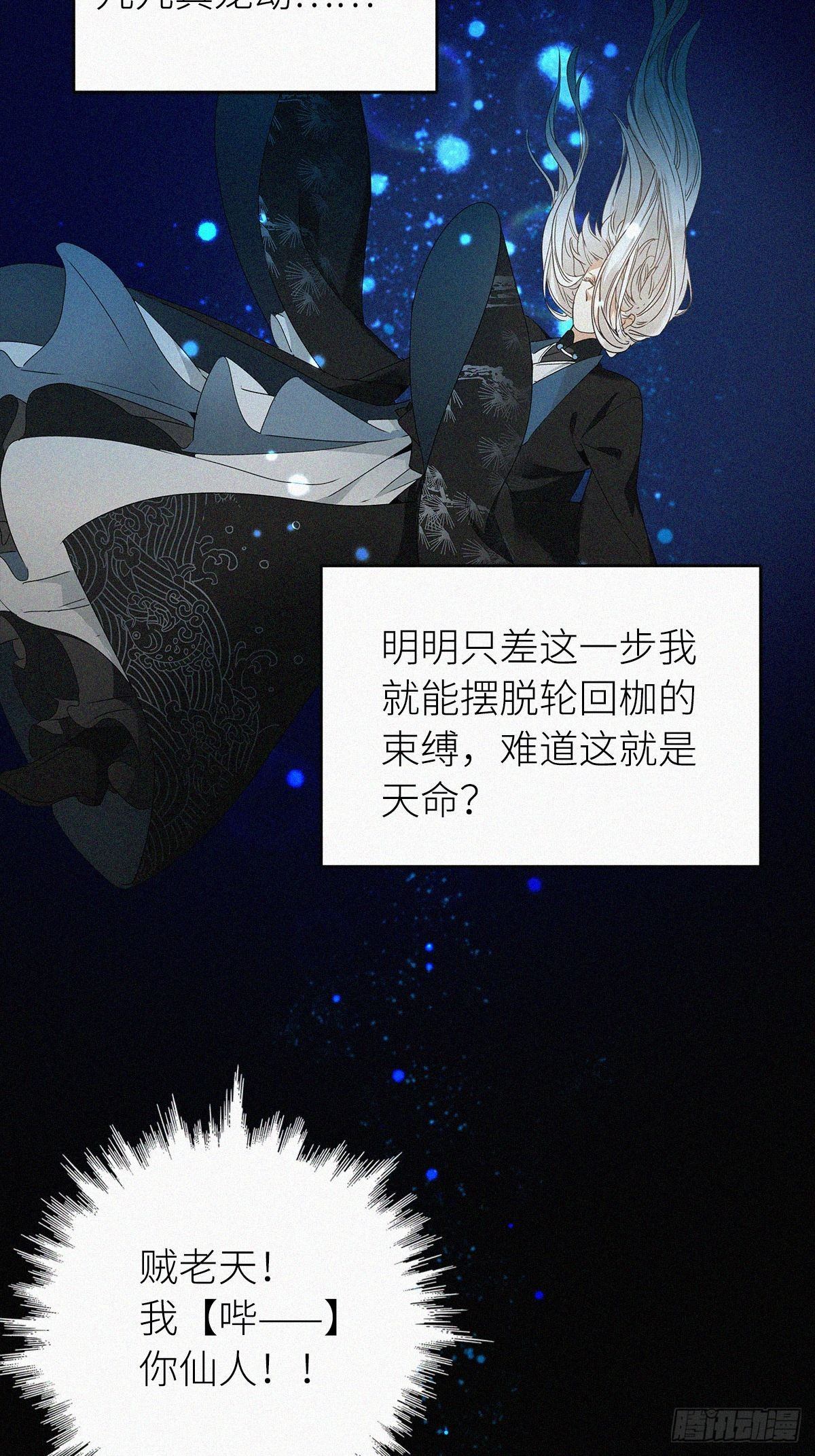 第1卦：穿越 110