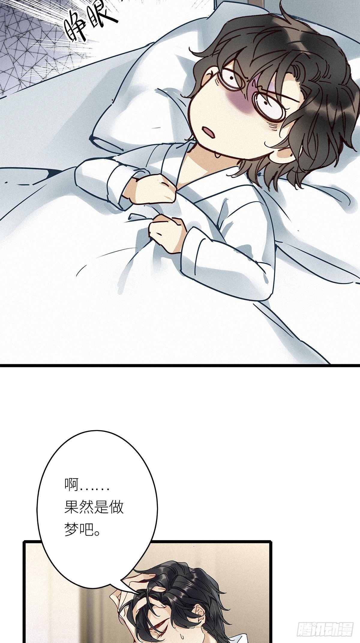 第7卦：土观音 434