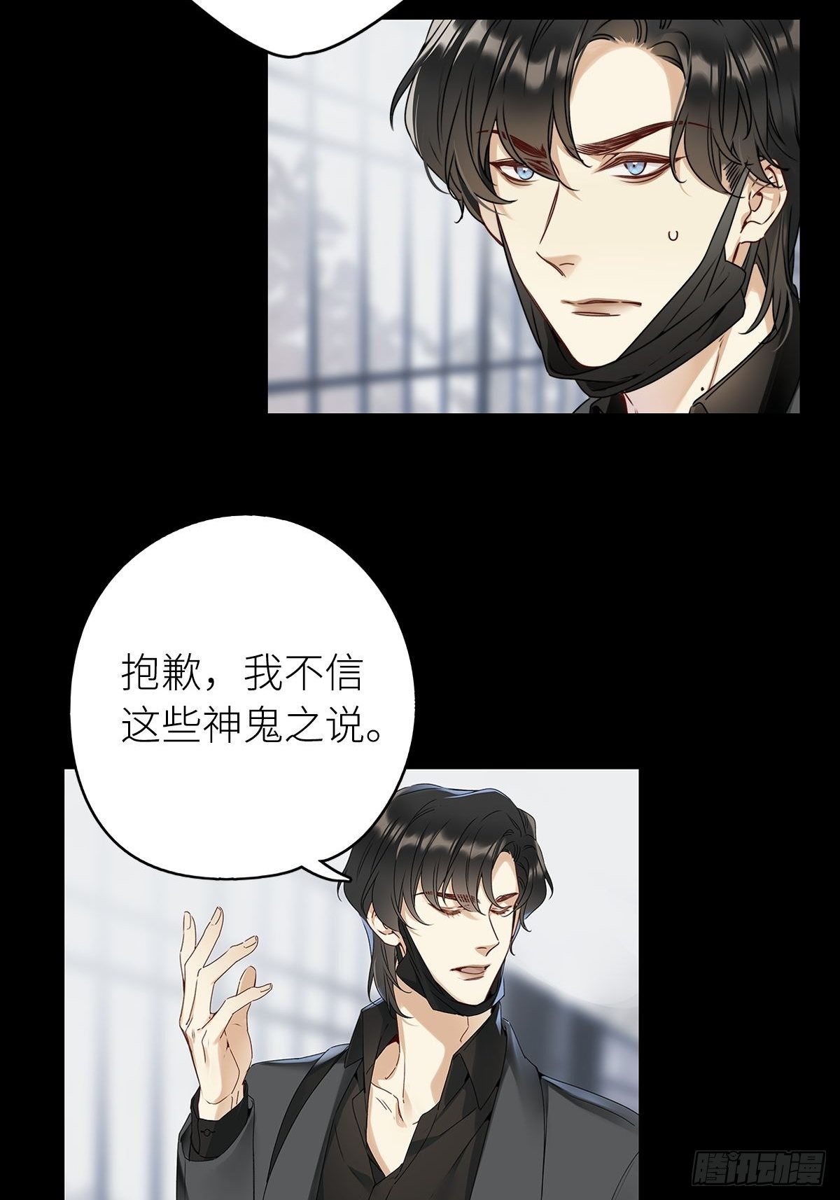 第4卦：土观音 112