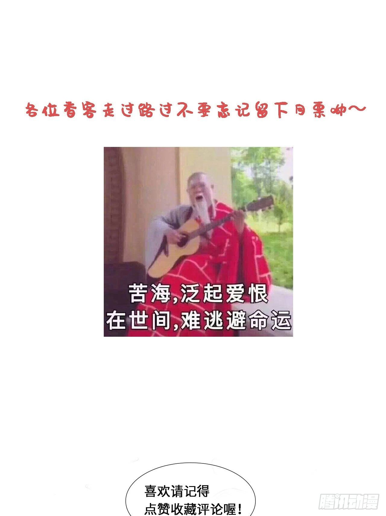 第3卦：穿越 345