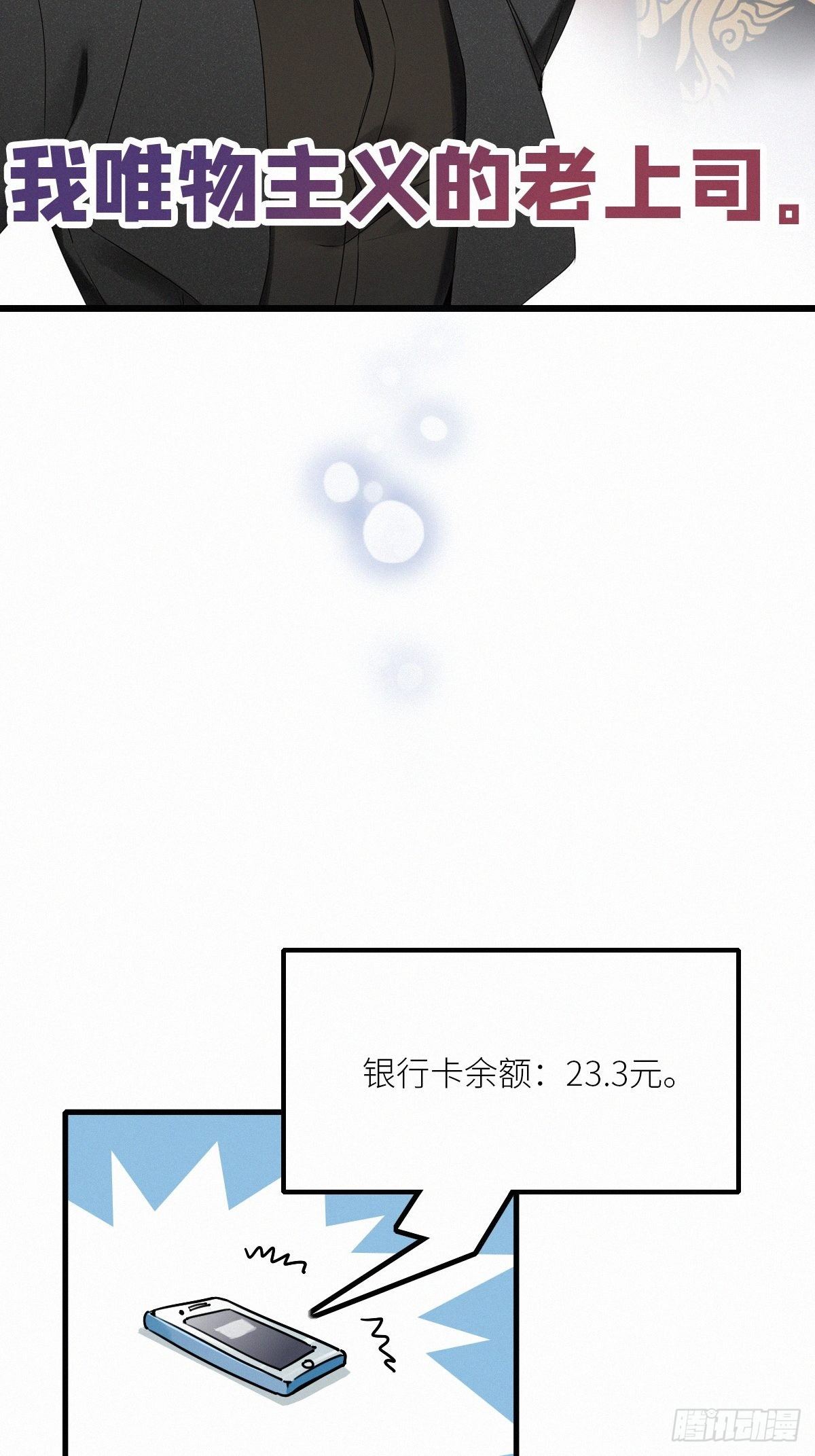 预告16