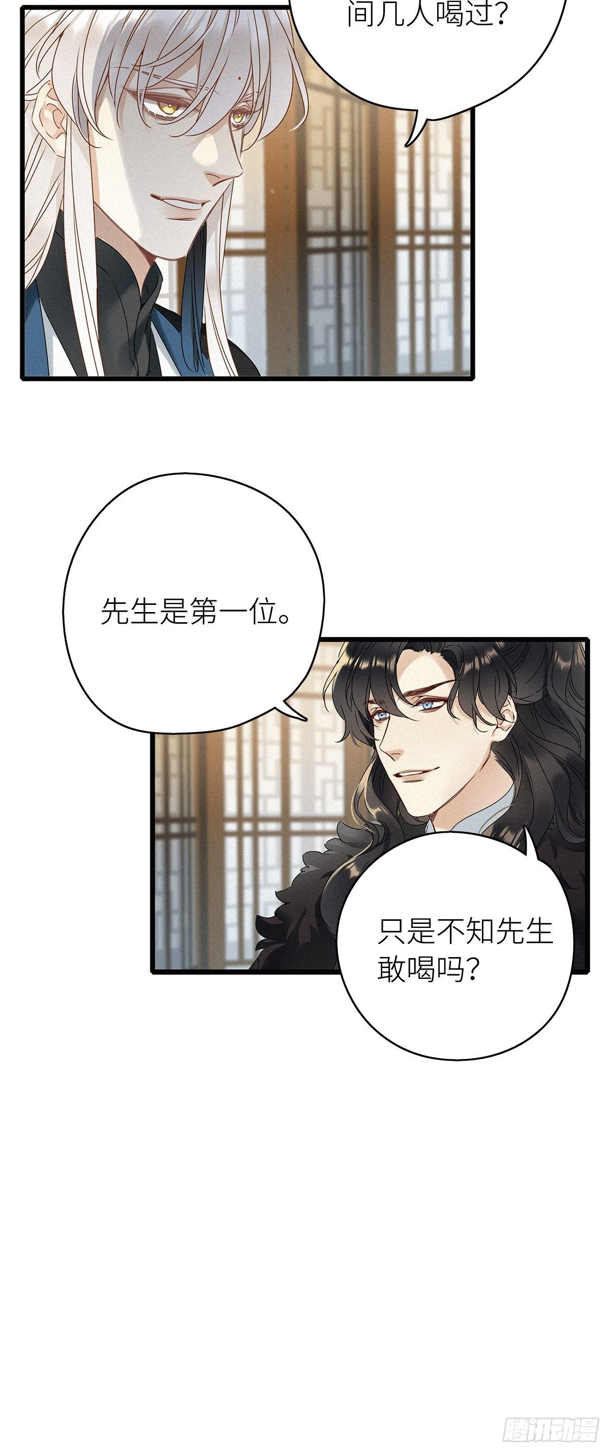 第6卦：土观音 318