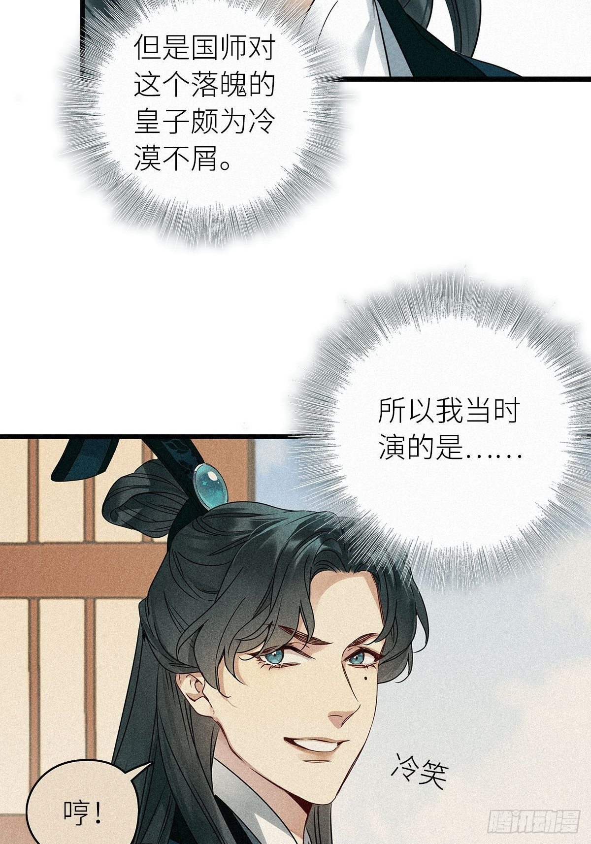 第2卦：穿越 224