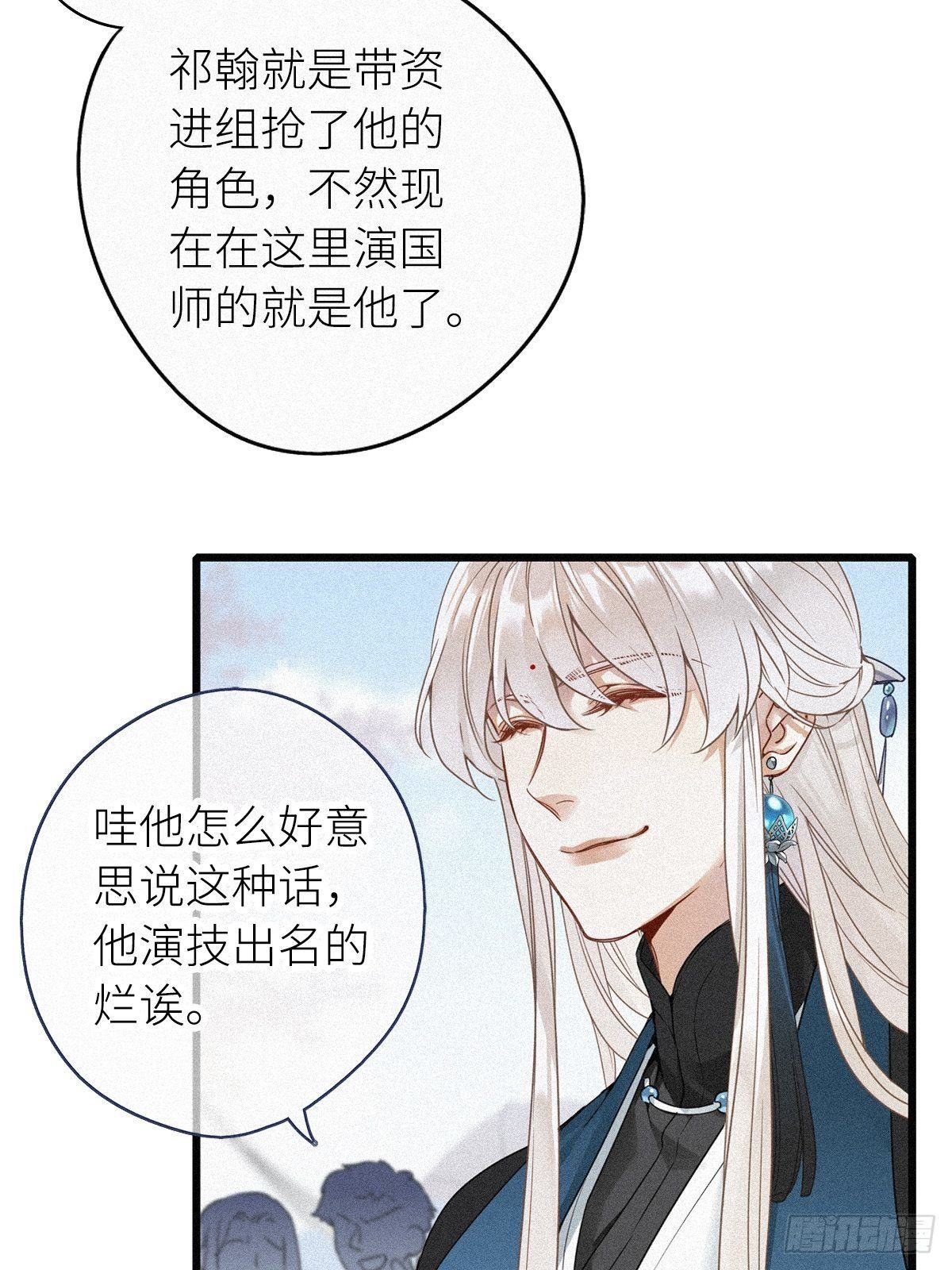 第1卦：穿越 142
