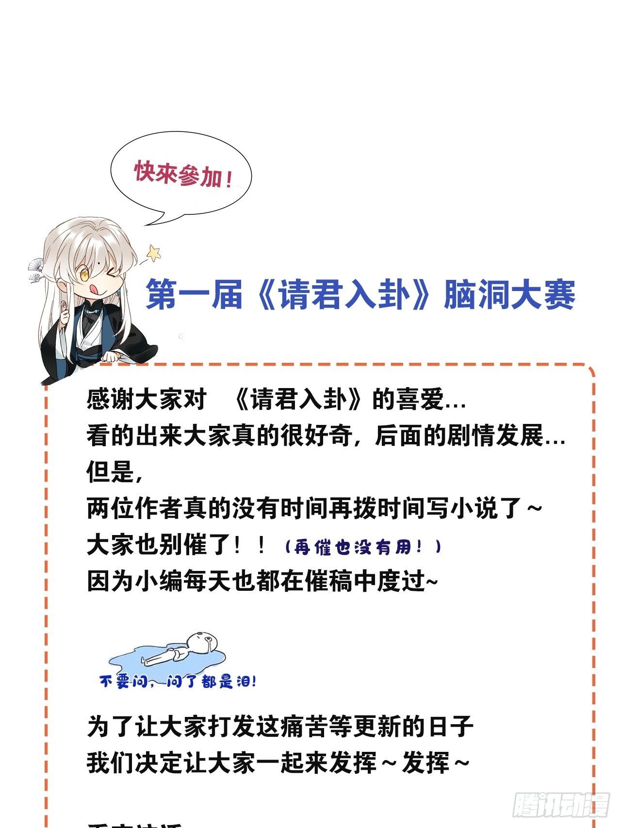 第8卦：土观音 533