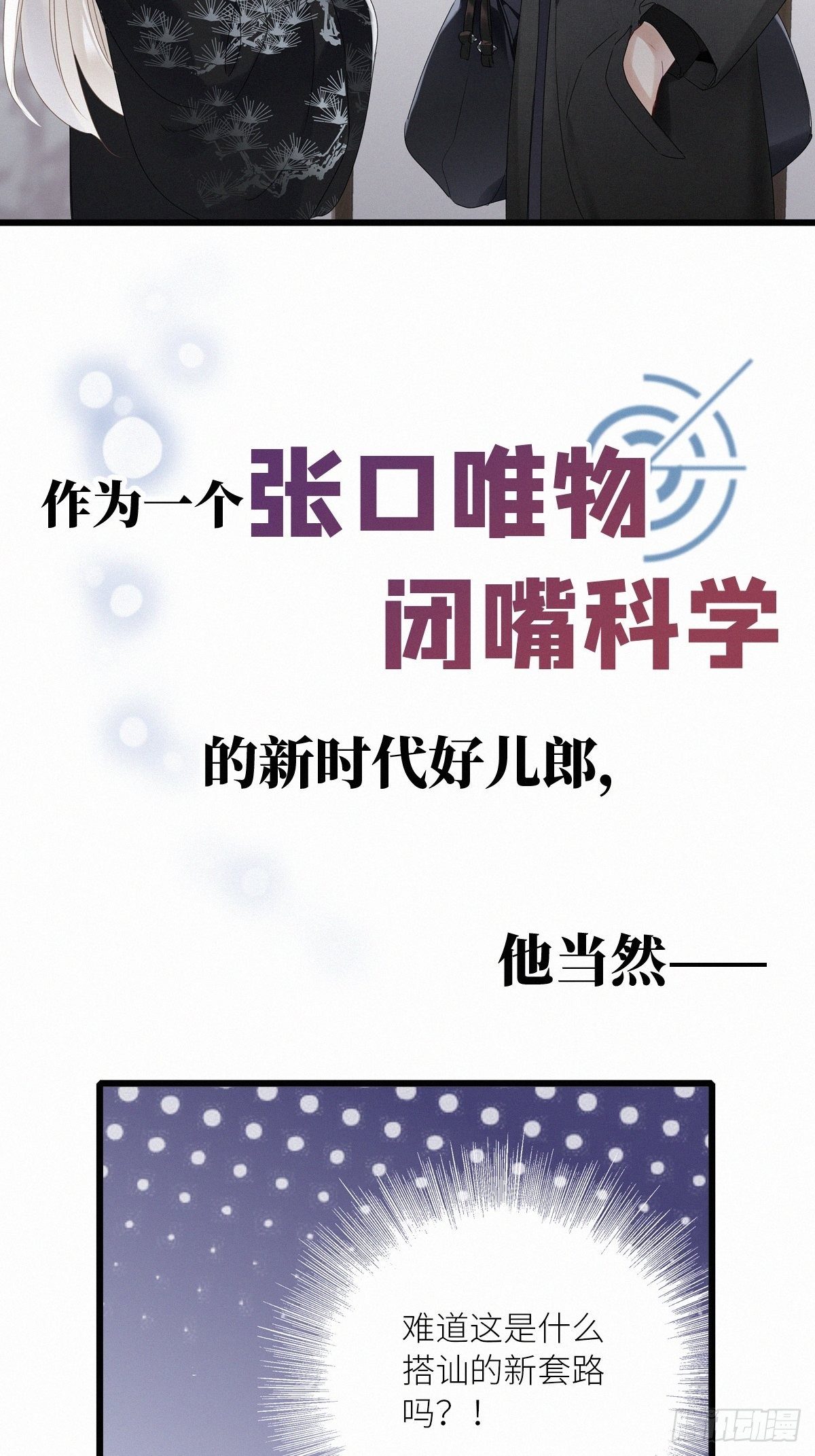 预告12