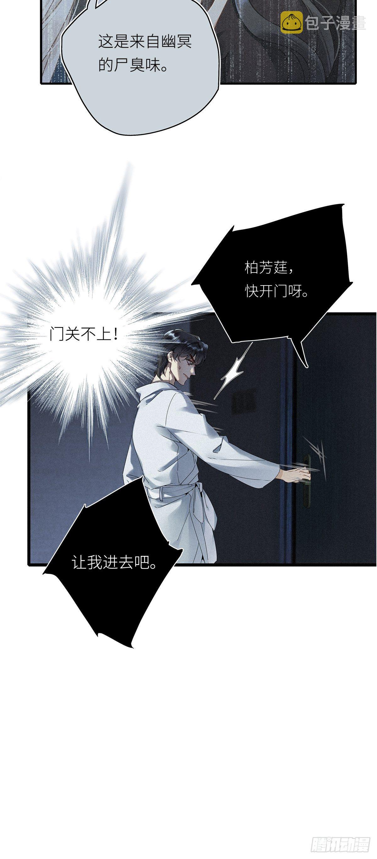 第7卦：土观音 411