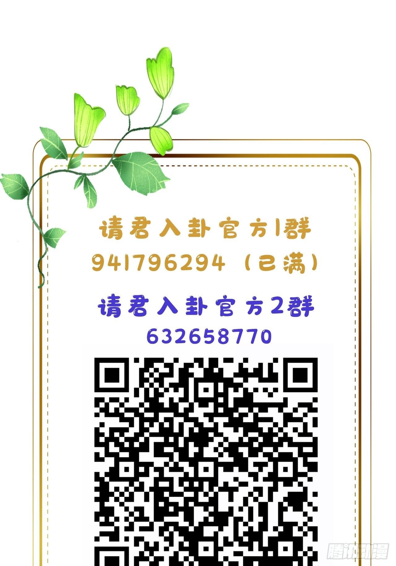第7卦：土观音 447