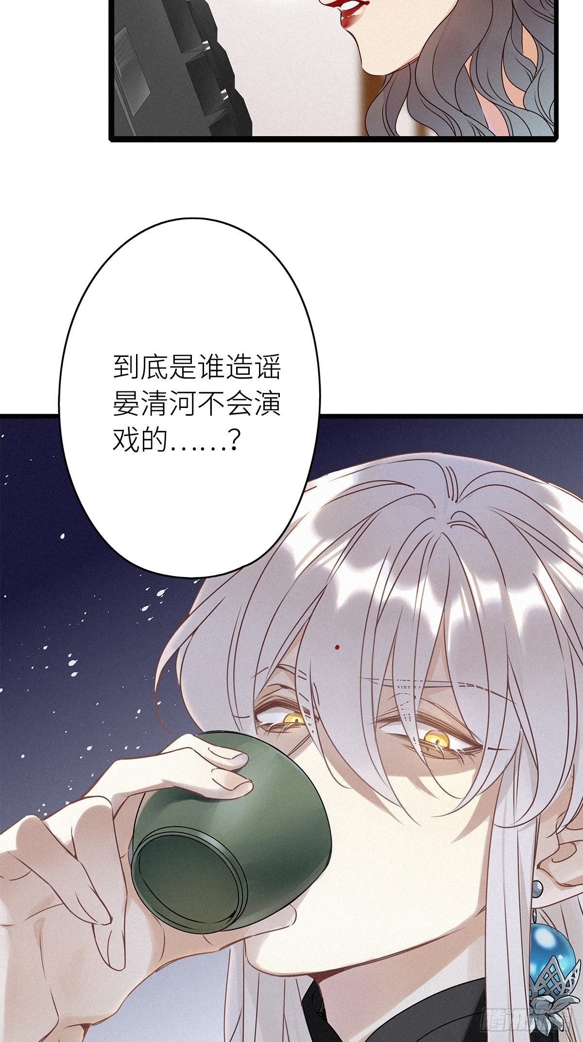 第6卦：土观音 320