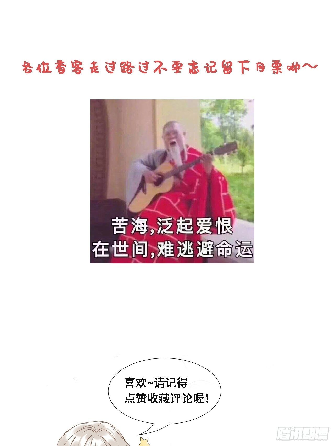 第1卦：穿越 161