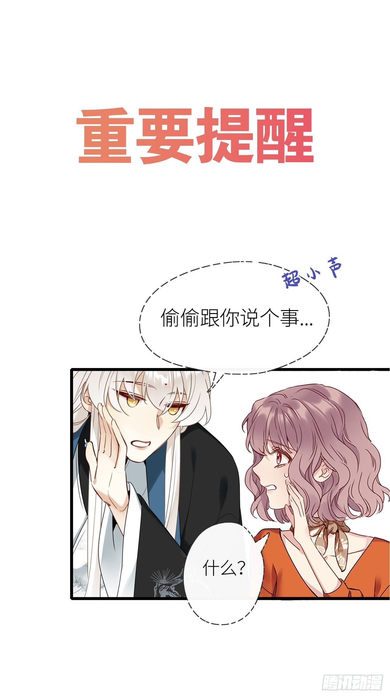 第6卦：土观音 340