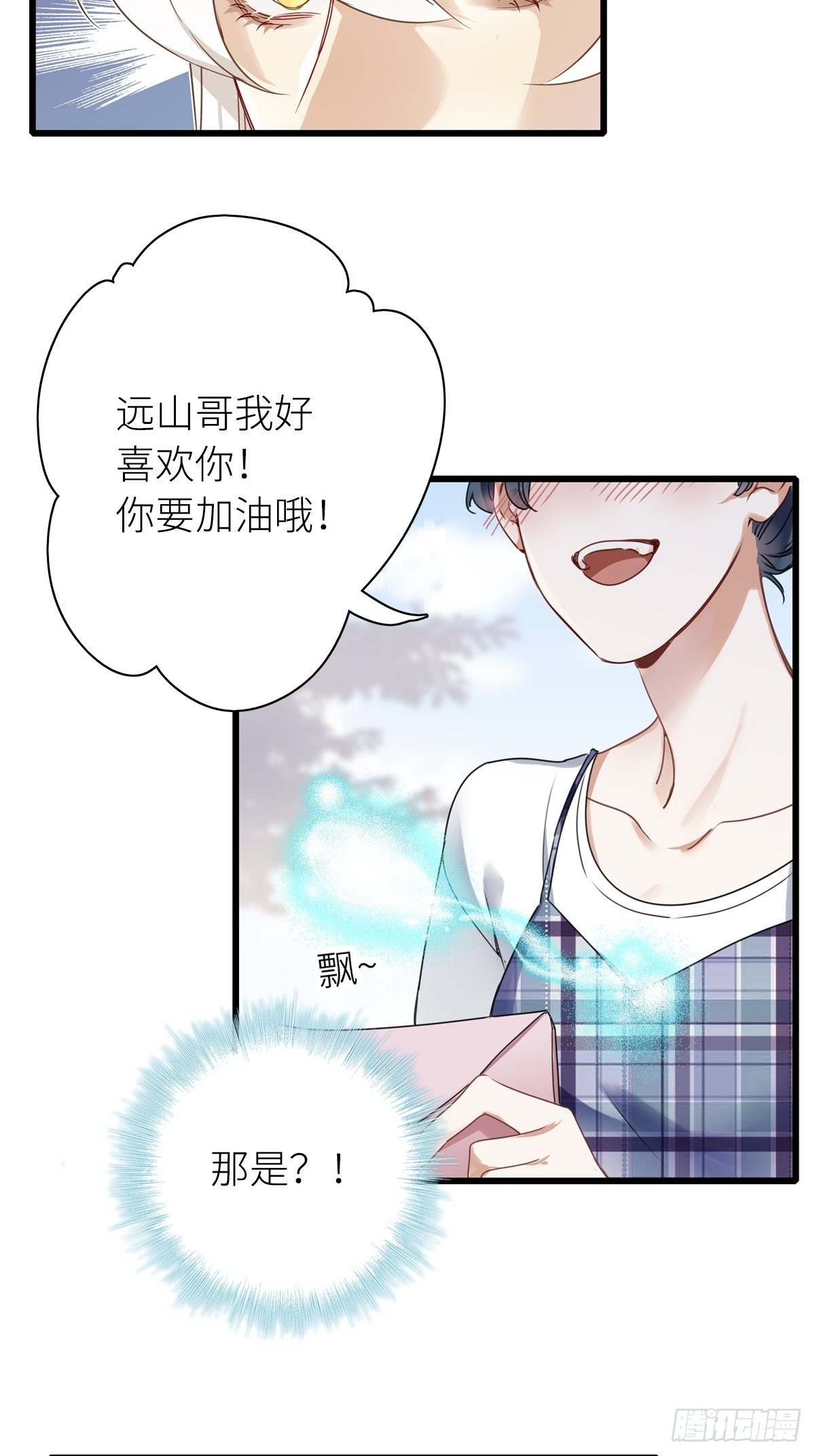 第5卦：土观音 220