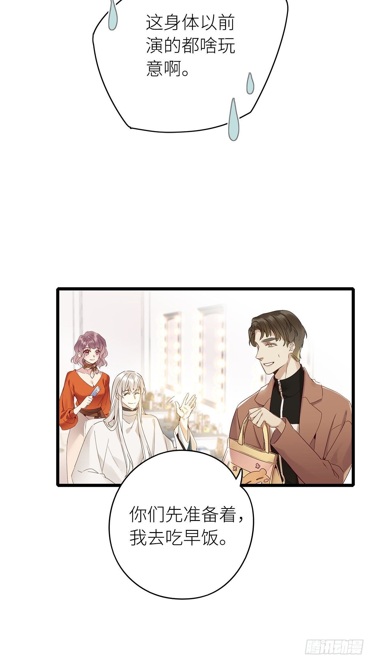 第4卦：土观音 130