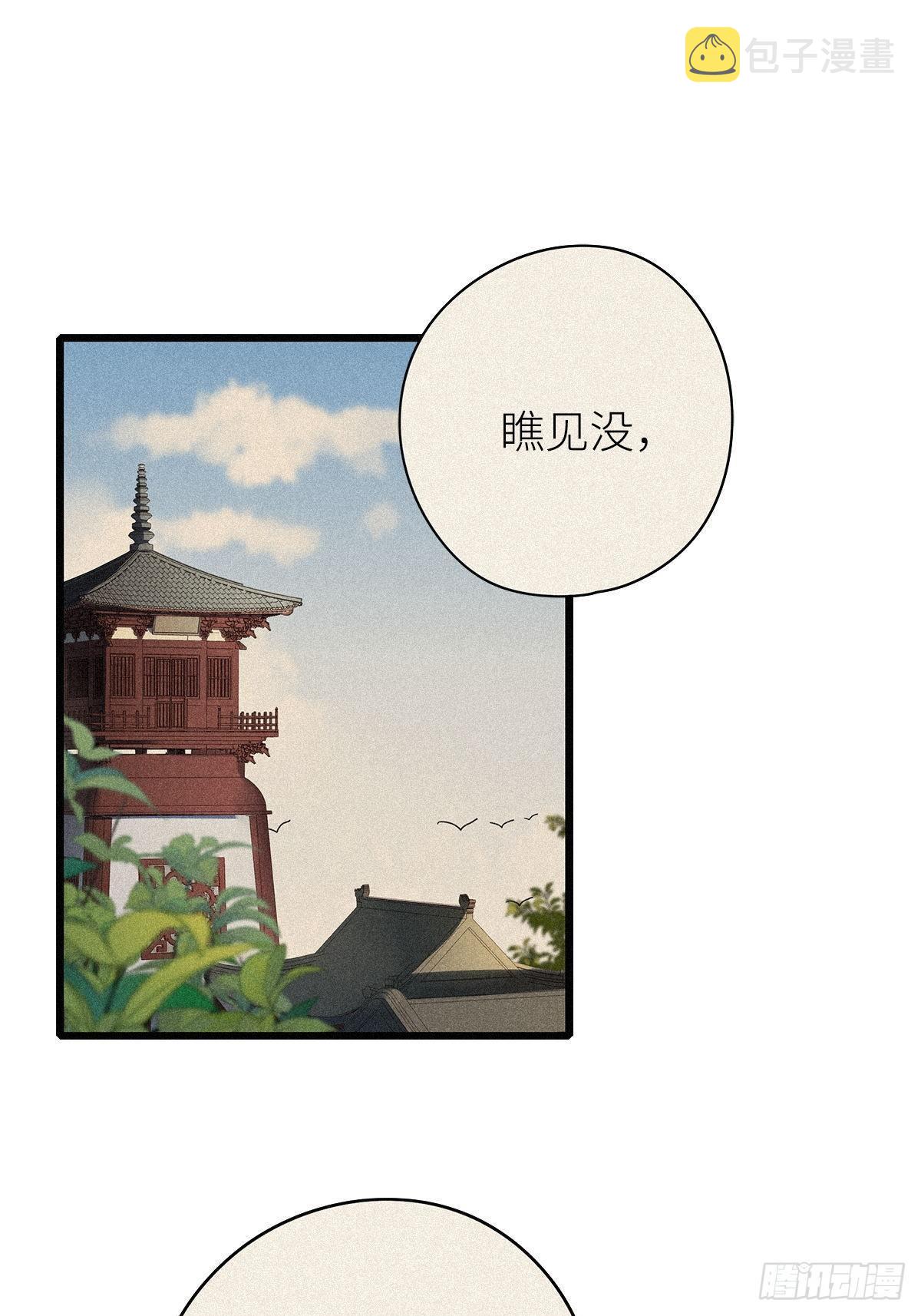 第2卦：穿越 21