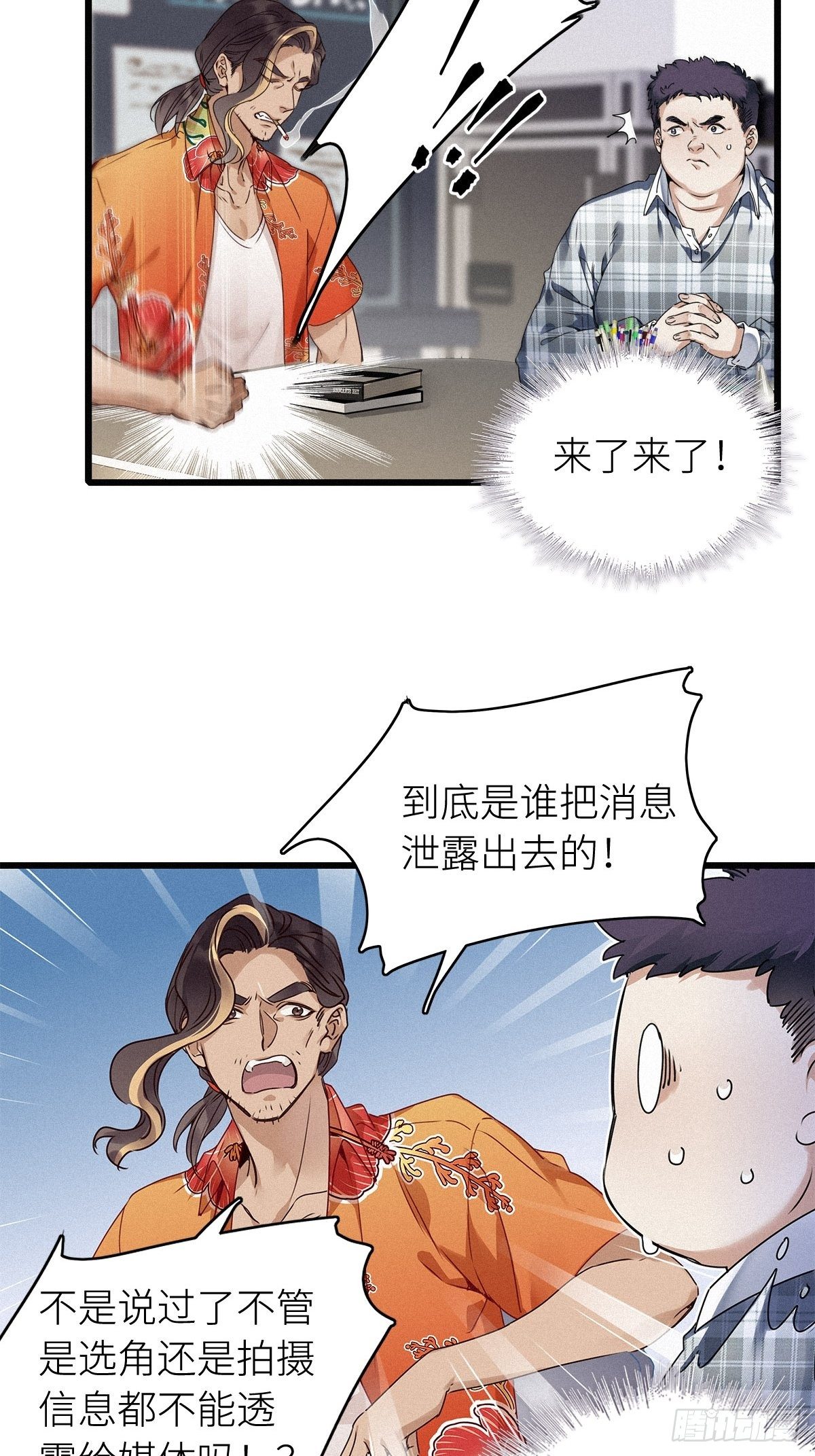 第6卦：土观音 33