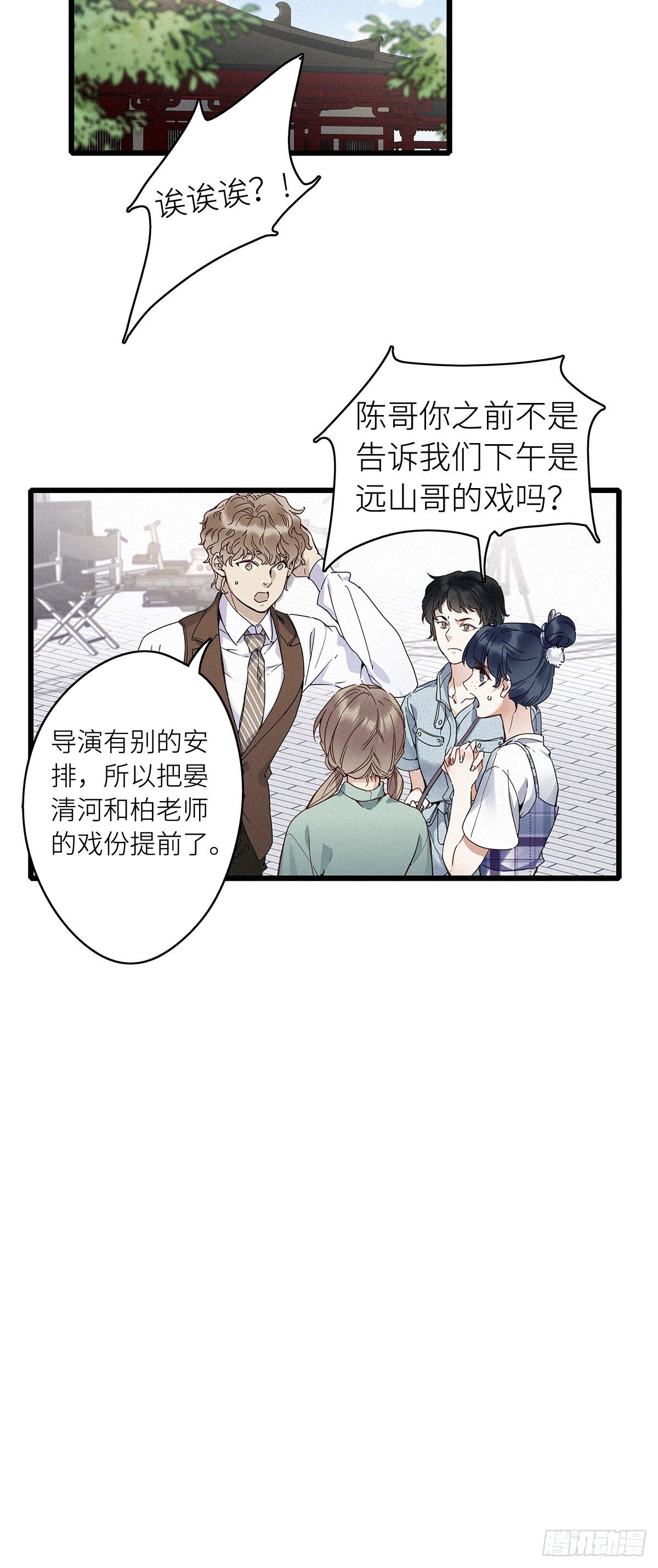 第6卦：土观音 39