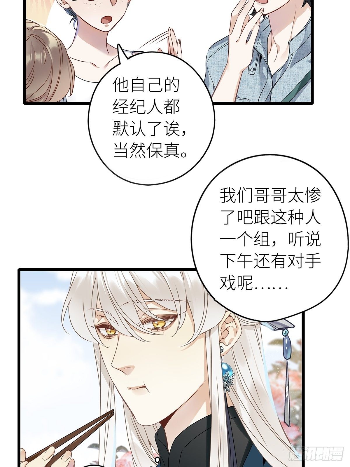 第5卦：土观音 235